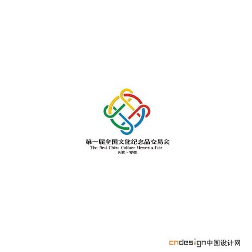 绳