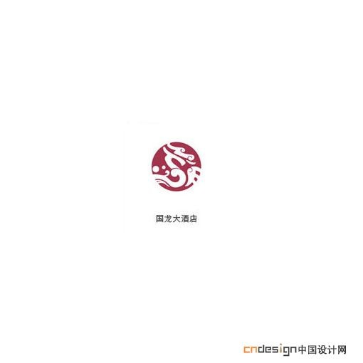 龙