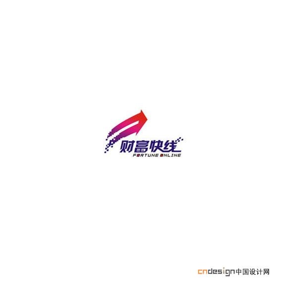 箭箭