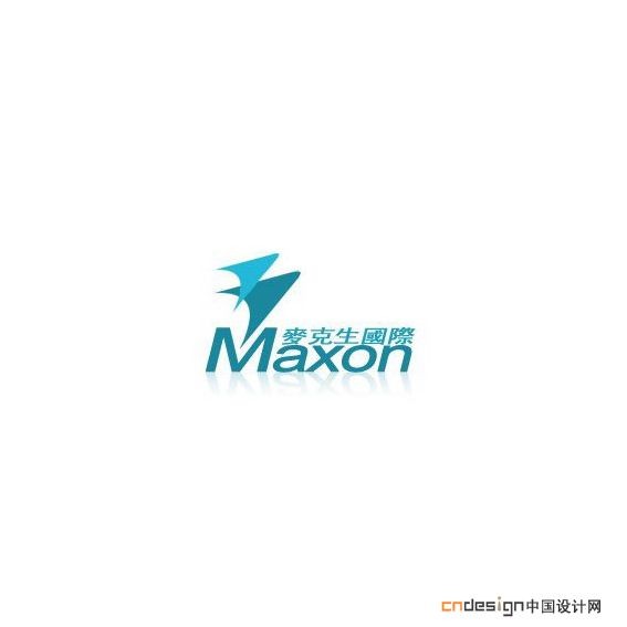箭