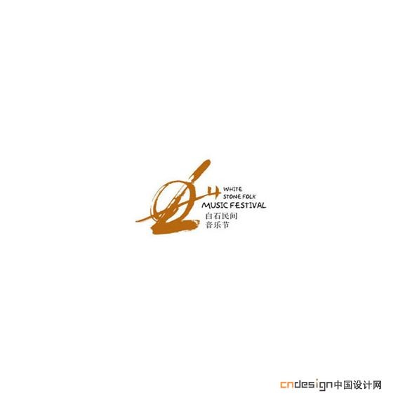 琴弦