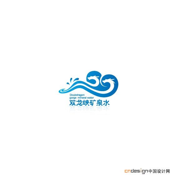 水龙