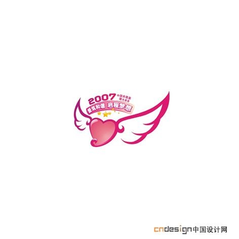 心飞翅膀