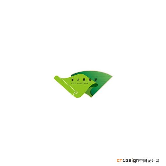 纸