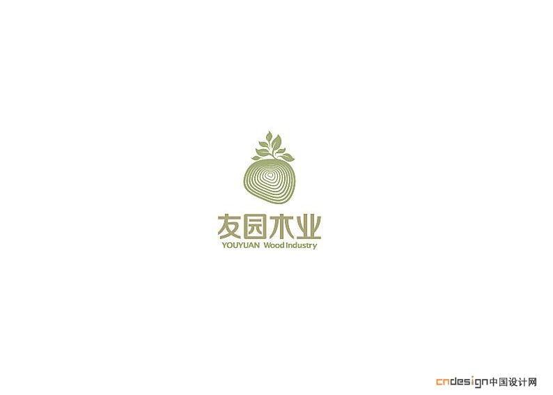 友圆树木业