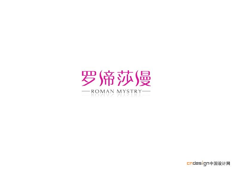 罗締莎缦
