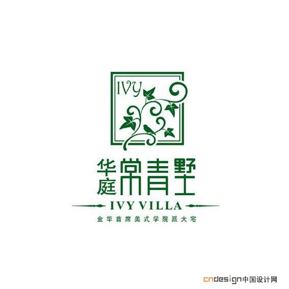 常青墅藤