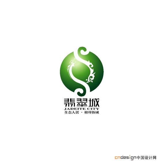 翡翠城