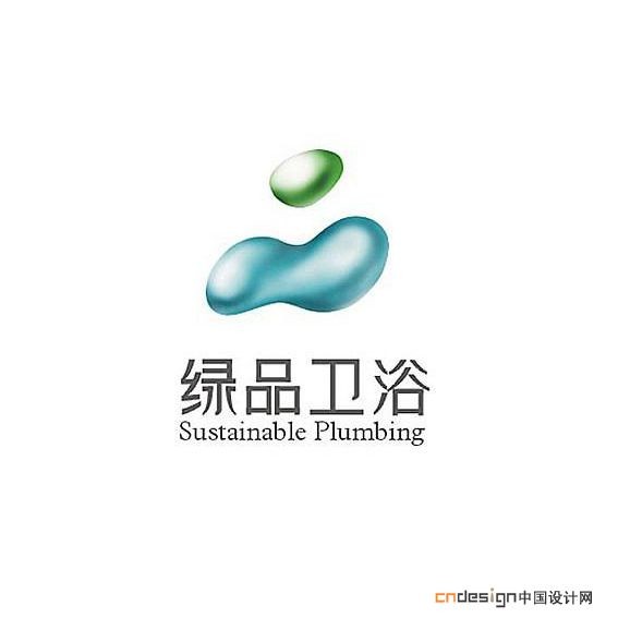 绿品卫浴水