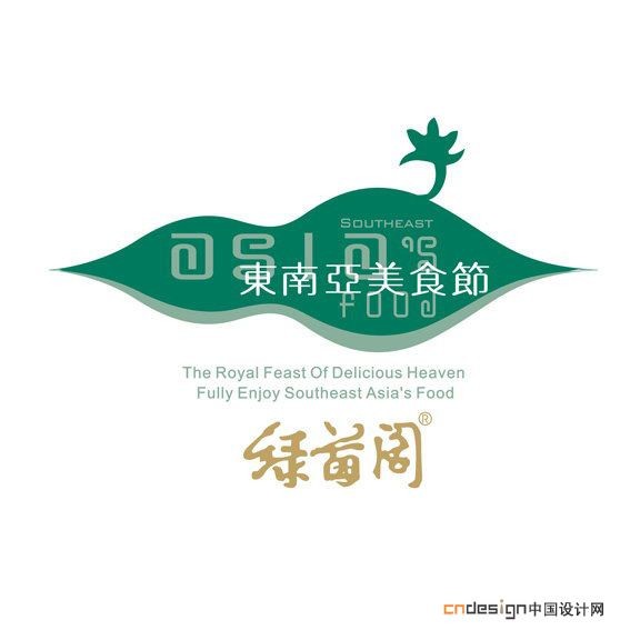 岛
