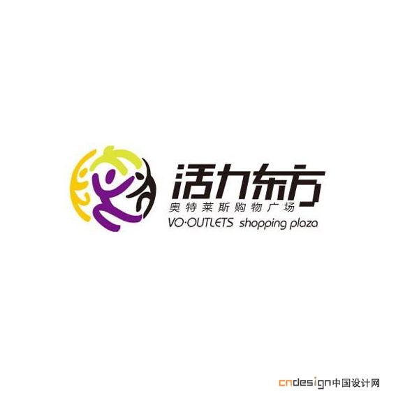 活力东方