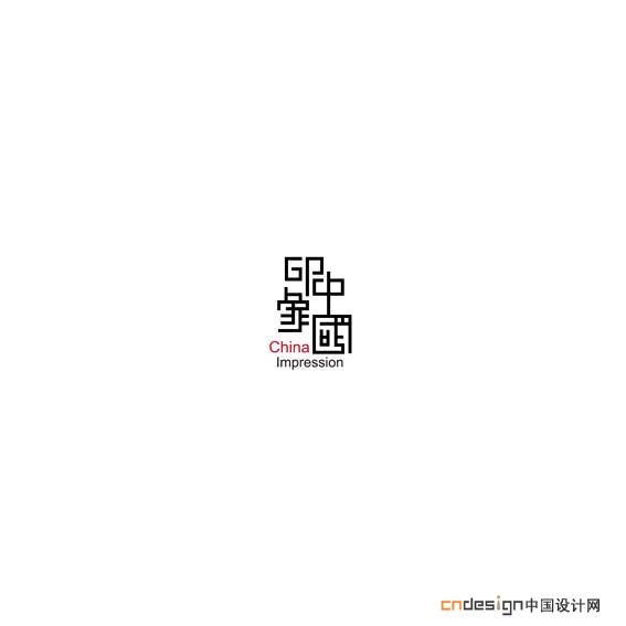 印象中国