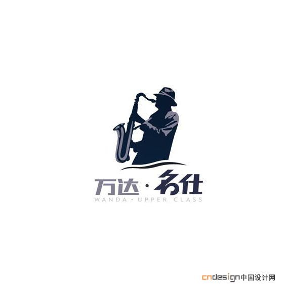 万达名仕人