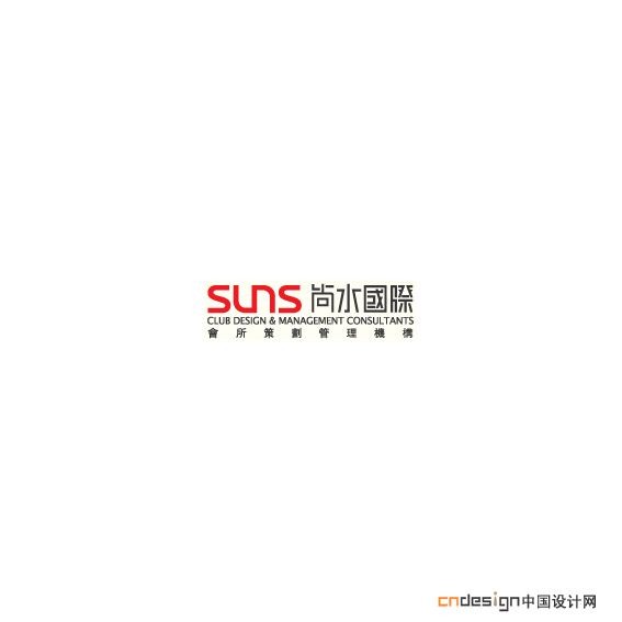 尚水国际