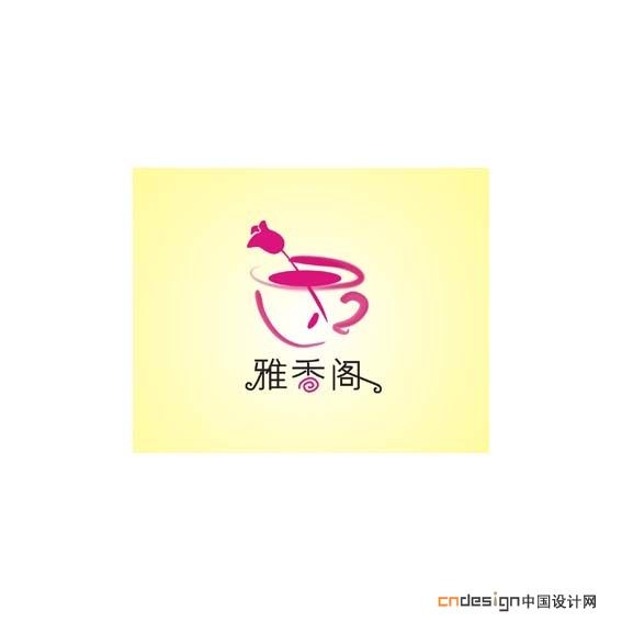 雅香阁杯