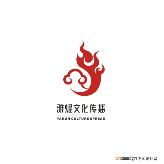 火