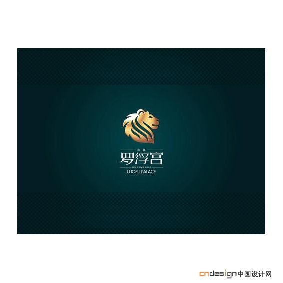 狮子罗浮宫