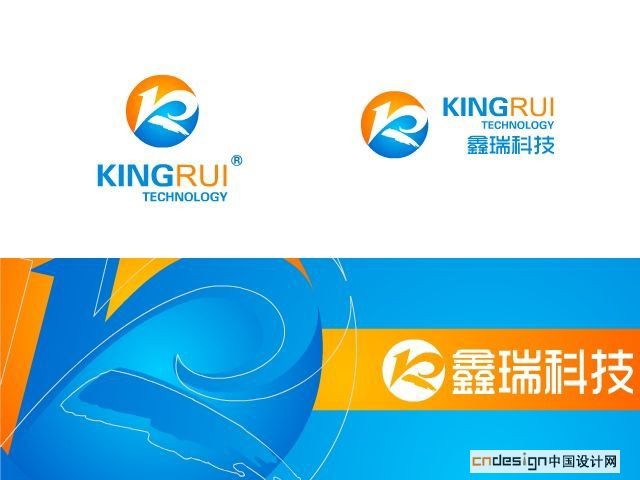 R鑫瑞科技