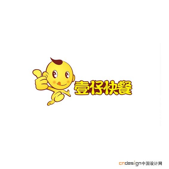 吉祥物儿童