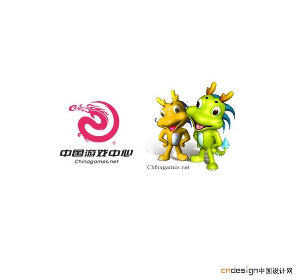 吉祥物龙
