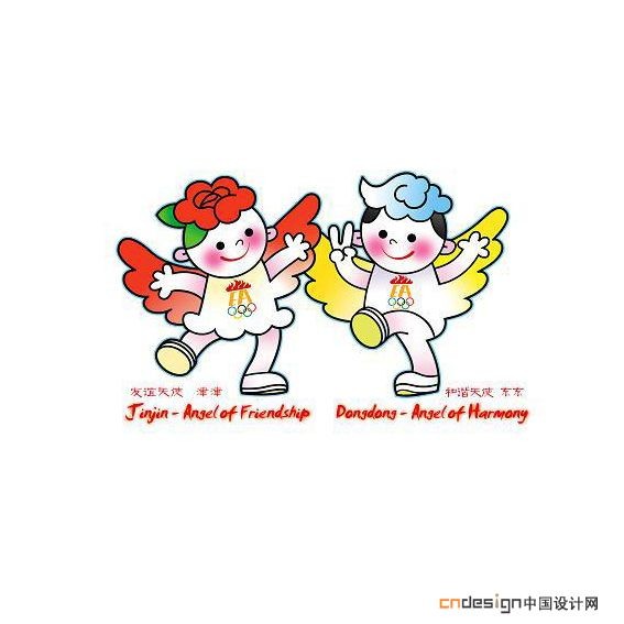 吉祥物儿童天使