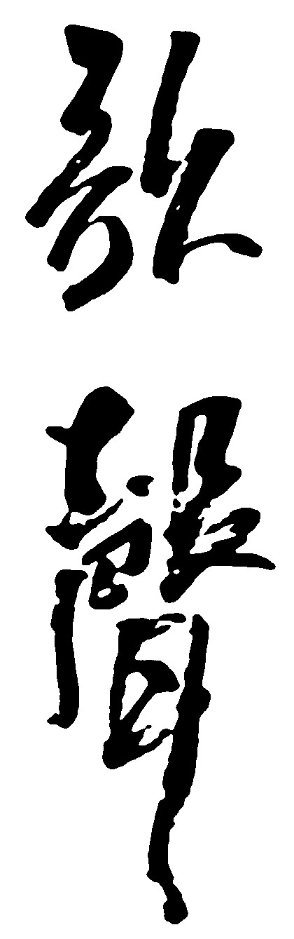 歌声