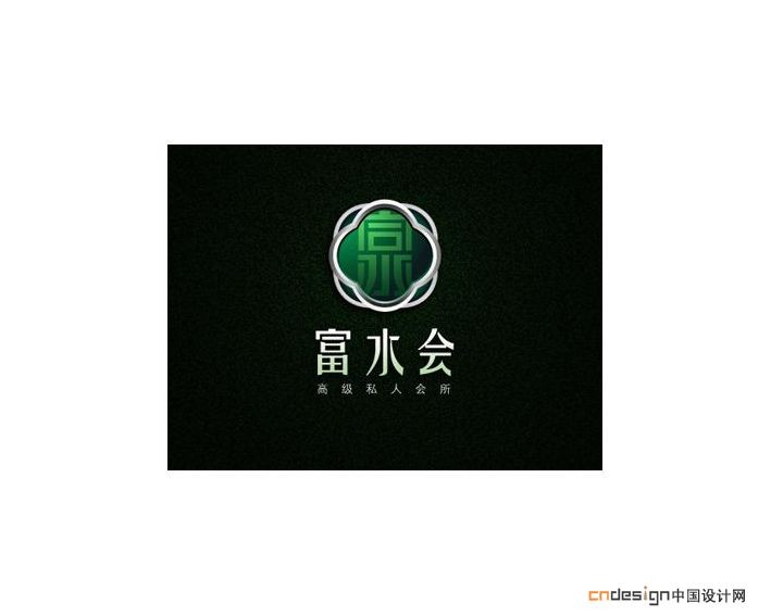 富水会