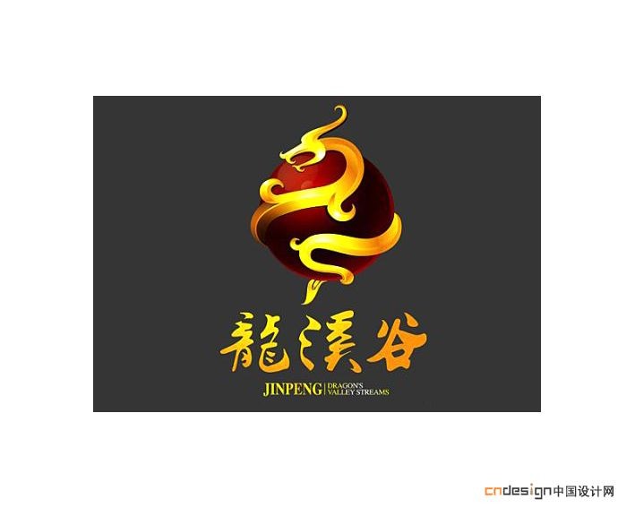 龙