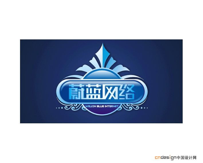 蔚蓝网络
