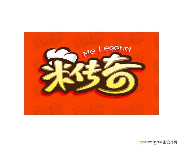 米传奇