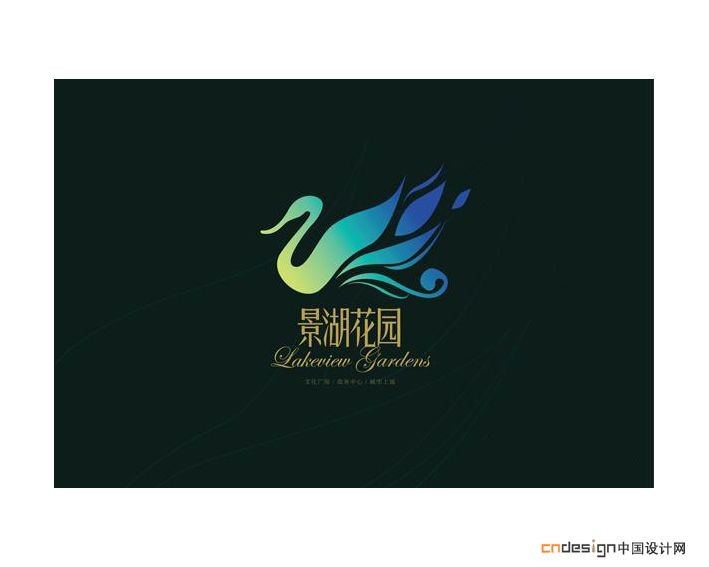 天鹅