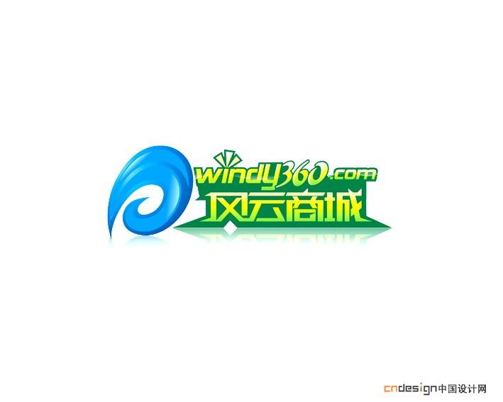 风云商城