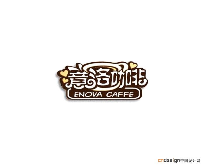 意洛咖啡