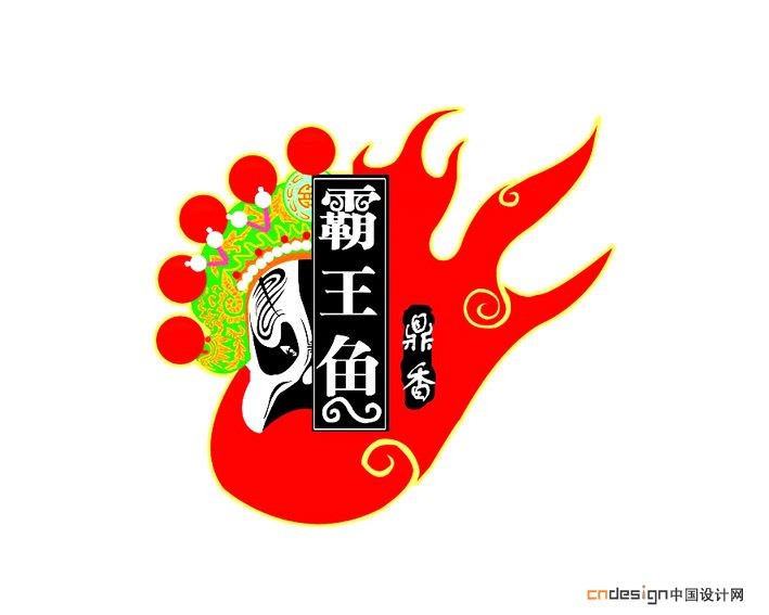 霸王鱼