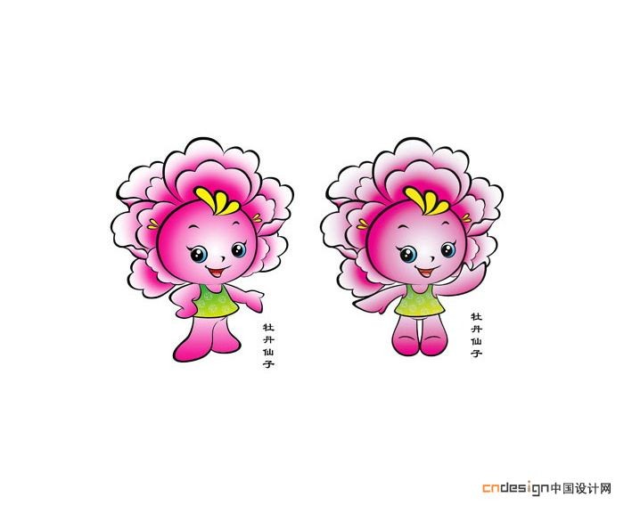 吉祥物花花