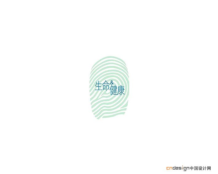 指纹