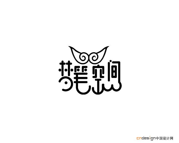 梦笔空间