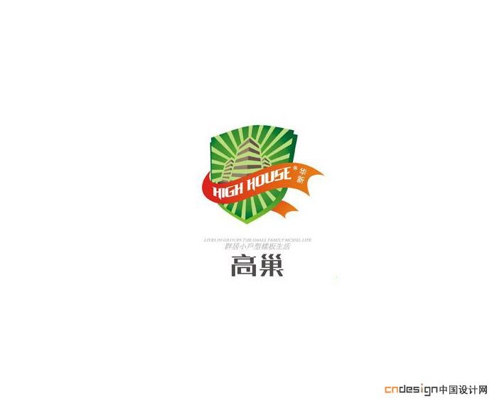 高巢