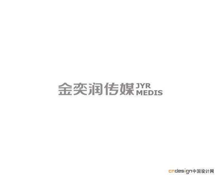 金奕润传媒