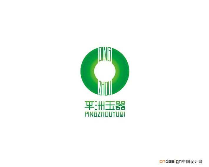 平洲玉器