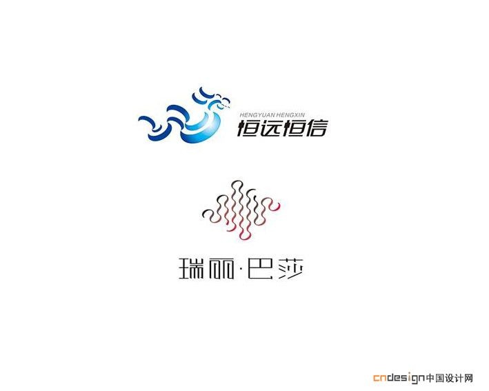 恒远恒信瑞丽巴莎龙