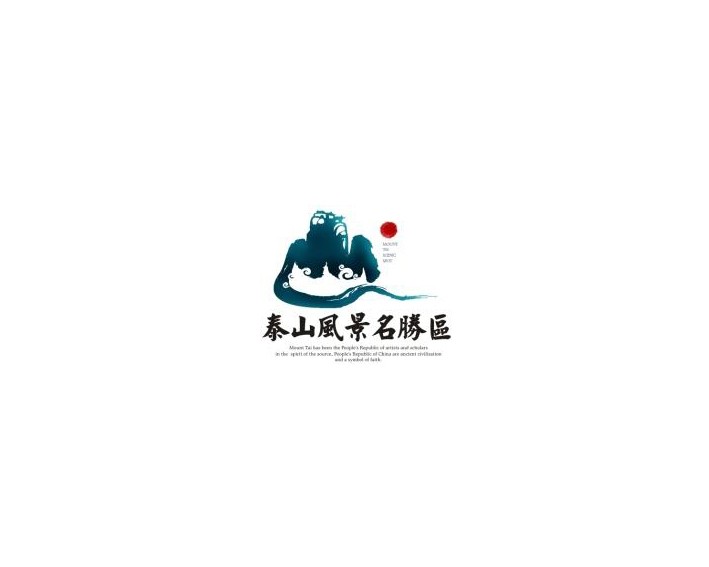 山