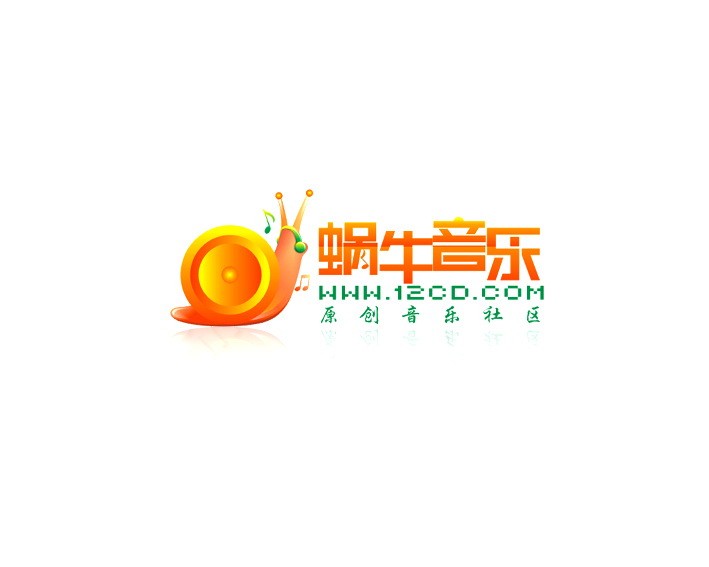 蜗牛音乐