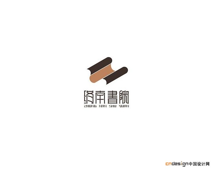 终南书院