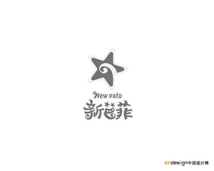 新芭菲星