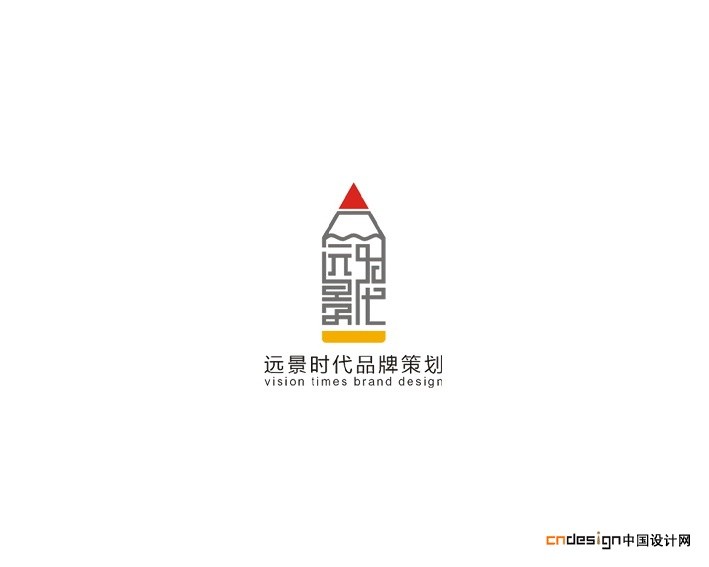 远景时代
