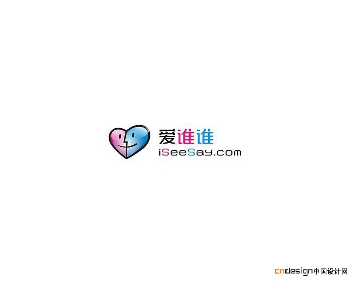 爱心谁人