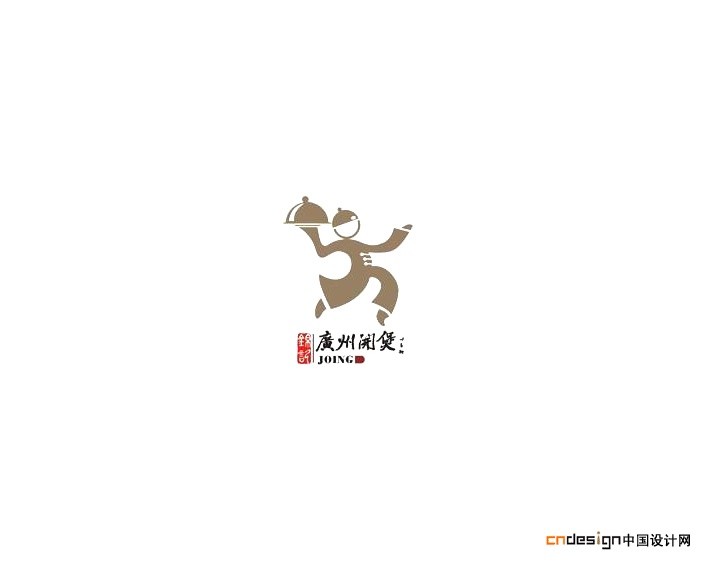 店小二
