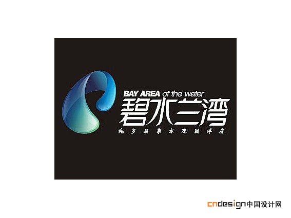 碧水兰湾