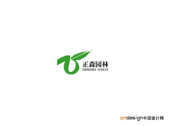 叶林